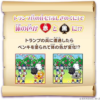 Amazon.co.jp: たまごっちみーつ ファンタジーみーつ ver. パープル