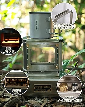 Amazon.co.jp: CAMPGEEKS アイロンストーブ オイルランタン ポータブル