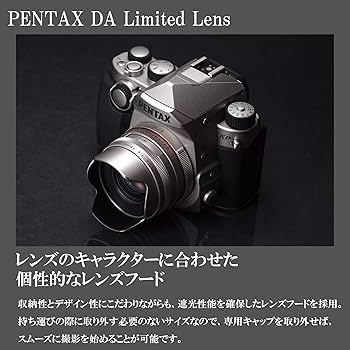 Amazon | ペンタックス HDペンタックス DA15/4ED AL LTD(B)W/C