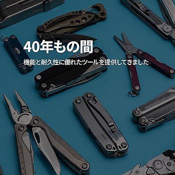 Amazon.co.jp: LEATHERMAN (レザーマン) マルチツール ハサミ RAPTOR