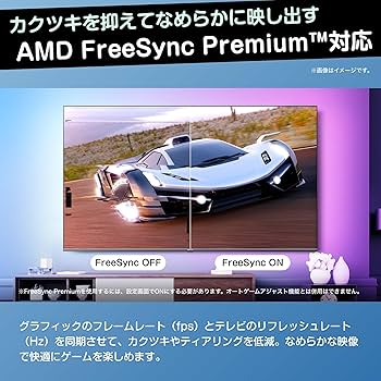 Amazon | ハイセンス 43V型 倍速パネル搭載 液晶 テレビ 43E7H 4K