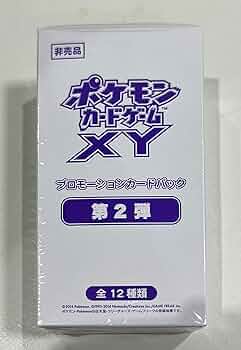 Amazon.co.jp: ポケカ XY 第2弾 プロモーションカードパック BOX（20
