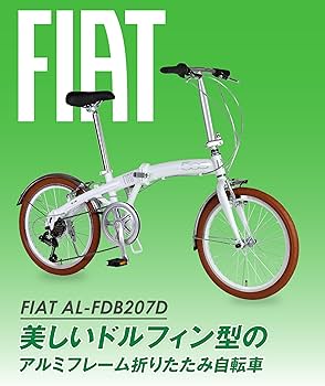 Amazon | FIAT(フィアット) AL-FDB207D グリーン アルミ折りたたみ
