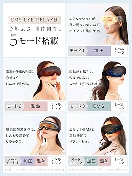 Amazon | 【九州大学博士監修】NIPLUX アイウォーマー EMS EYE RELAX