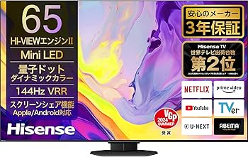 Amazon | ハイセンス 65V型 65U9N 4K Mini LED 量子ドット ダブル録画