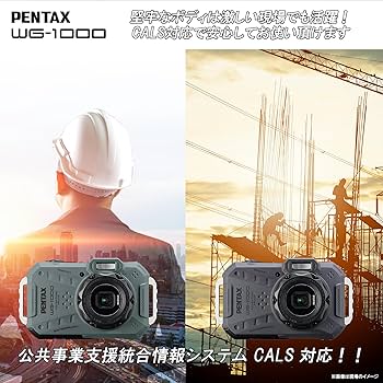 Amazon | ペンタックス PENTAX WG-1000 グレー 本格防水デジタルカメラ