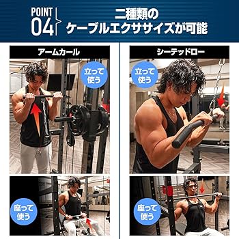 Amazon | 【本格派、応援。】 パワーラック スミスマシン マルチパワー