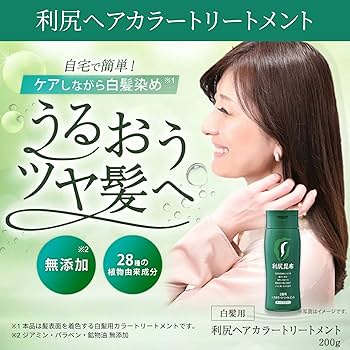 Amazon | Sastty[白髪用] 利尻カラーシャンプー お徳用 500ml