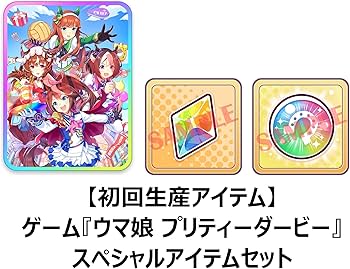 Amazon.co.jp: ウマ娘 プリティーダービー 熱血ハチャメチャ大感謝祭