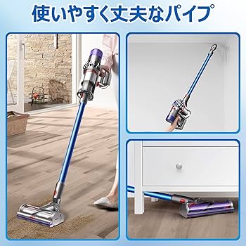Amazon | ダイソン 用 延長ロングパイプ V12 Detect Slim、V12 Digital
