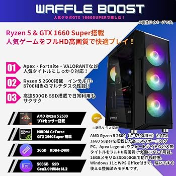 Amazon.co.jp: 【整備済み品】 ゲーミングPC デスクトップPC タワー型