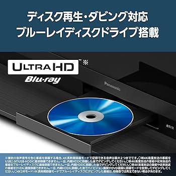 Amazon | パナソニック 50V型 4K ブルーレイディスクレコーダー一体型