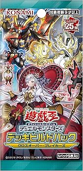 Amazon.co.jp: 遊戯王OCG デュエルモンスターズ デッキビルドパック