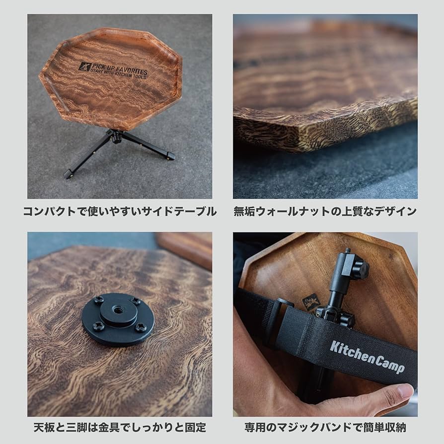 Amazon.co.jp: KitchenCamp（キッチンキャンプ） オルテ オクタM