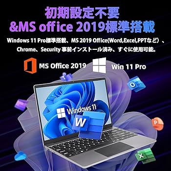 Amazon.co.jp: SERYUB ノートパソコン【MS Office 2019】【Win 11Pro