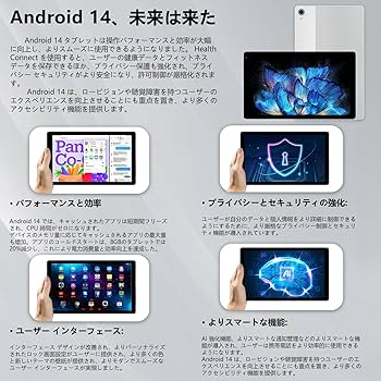Amazon.co.jp: 【Android 14 10.4インチ タブレット 】HiGrace