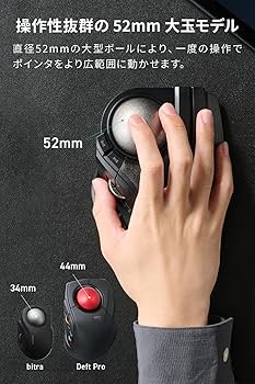 Amazon.co.jp: エレコム トラックボールマウス HUGE PLUS 静音
