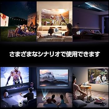 Amazon.co.jp: Philoent プロジェクター 家庭用 小型 【1080P 8K対応