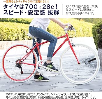 Amazon | 21Technology 自転車 クロスバイク CL266 ホワイト 700x28c