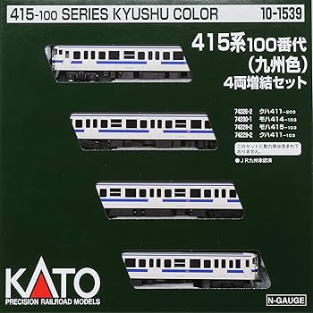 Amazon | KATO Nゲージ 415系100番代 九州色 4両増結セット 10-1539