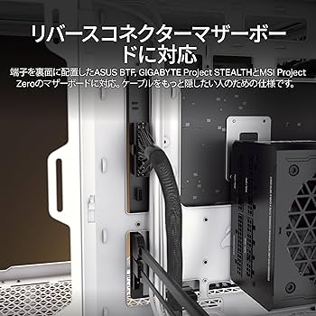 Amazon | CORSAIR 2500D AIRFLOW Micro ATX Dual Chamber PCケース