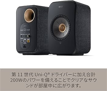 Amazon.co.jp: KEF LSX II - ワイヤレスHiFiブックシェルフ スピーカー
