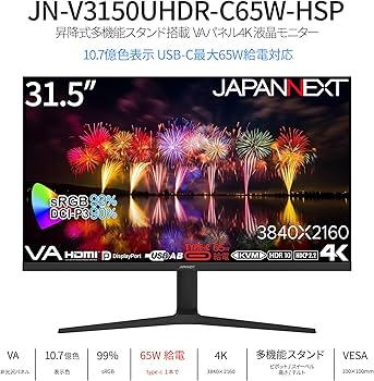 Amazon.co.jp: JAPANNEXT 31.5インチ モニター 4K UHD 3840x2160解像度