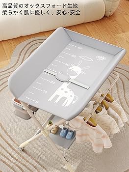 Amazon.co.jp: Bxzzuisベビーケア おむつ交換台 折りたたみ オムツ交換