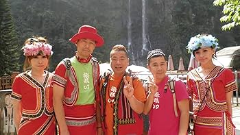 Amazon.co.jp: 東野・岡村の旅猿 プライベートでごめんなさい… 台湾の