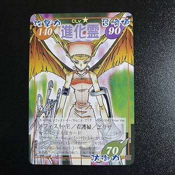 Amazon.co.jp: シャーマンキング メフィスト E 看護婦 エリザ : おもちゃ