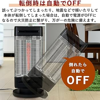 Amazon.co.jp: [山善] 速暖 カーボンヒーター + 遠赤外線 シーズ