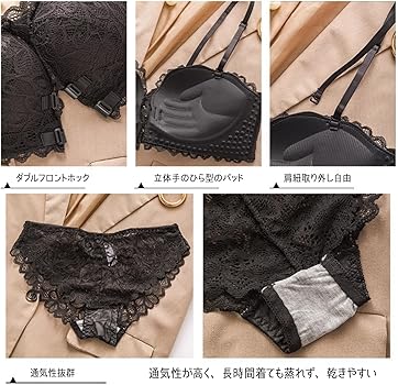 Amazon | [Leonelyric] ノンワイヤーブラジャー ショーツセット