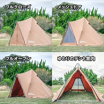 Amazon.co.jp: テントファクトリー TCワンポールテント180V TF-TCP