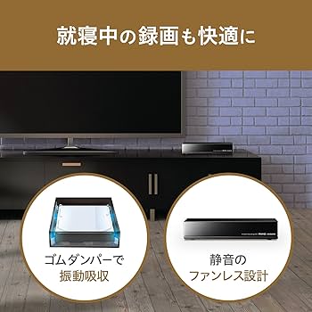 Amazon | I-O DATA 外付けHDD ハードディスク 2TB テレビ録画 TV接続
