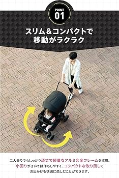 Amazon | 【2人乗りサイズでもコンパクト！】二人乗り 2人乗り