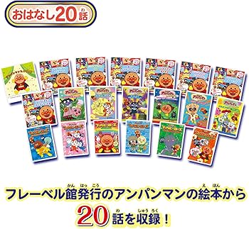 Amazon.co.jp: セガフェイブ(SEGA FAVE) 動く絵本プロジェクター