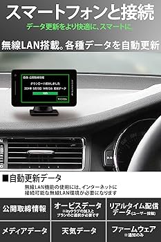 Amazon | 2025年モデル ユピテル(Yupiteru) YK-3100互換品 レーザー