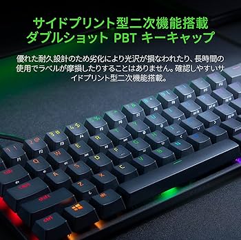 Amazon.co.jp: Razer Huntsman Mini JP 小型 ゲーミングキーボード