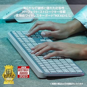Amazon.co.jp: ロジクール MX KEYS S ワイヤレス キーボード KX800sPG