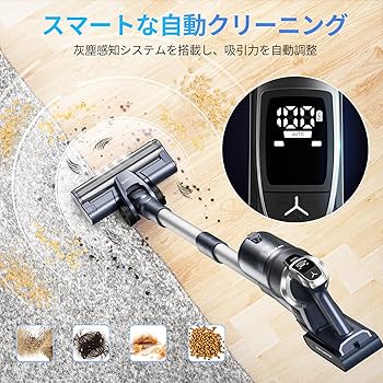 Amazon | 掃除機 コードレス 500W 40Kpa強力吸引 60分長時間運転 絡ま