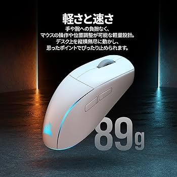 Amazon.co.jp: CORSAIR M75 WIRELESS 軽量 RGB ゲーミングマウス iCUE