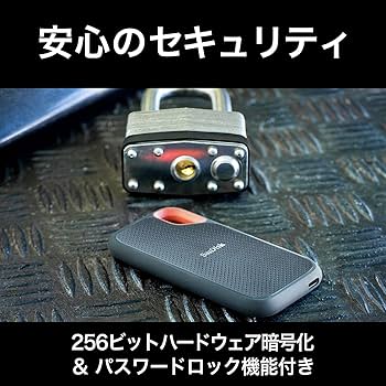 Amazon | 【Amazon.co.jp限定】SanDisk SSD 外付け 8TB USB3.2Gen2