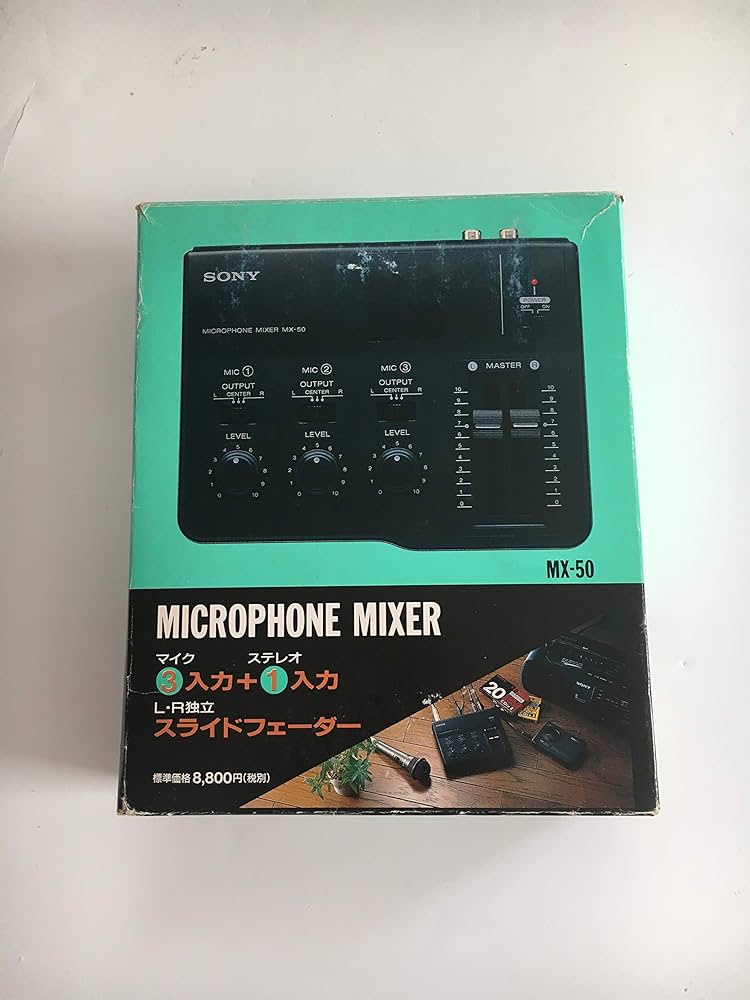 Amazon.co.jp: SONY マイクロホンミキサー MX-50 : Musical Instruments