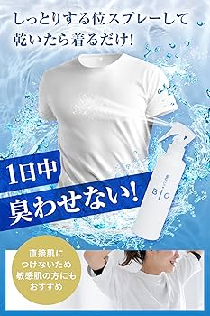 Amazon.co.jp: [ NULLA Bio (ヌーラビオ) ] 衣類 消臭スプレー 日本製