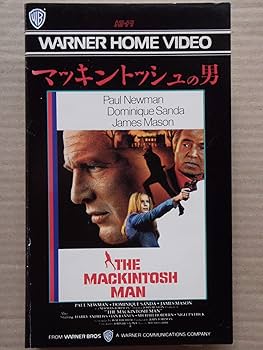 Amazon.co.jp: マッキントッシュの男 [VHS] : ポール・ニューマン