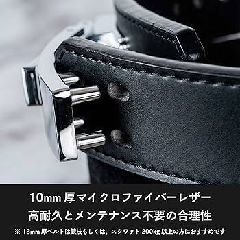 Amazon | AZLIV レバーベルト LEX Tapered 【可動域重視レバー