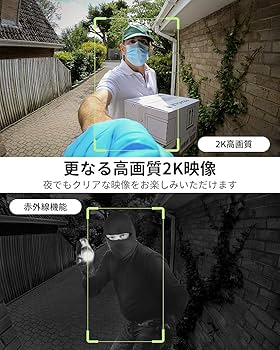 Amazon.co.jp: 【2025年 盗難防止機能 300万画素】 インターホン