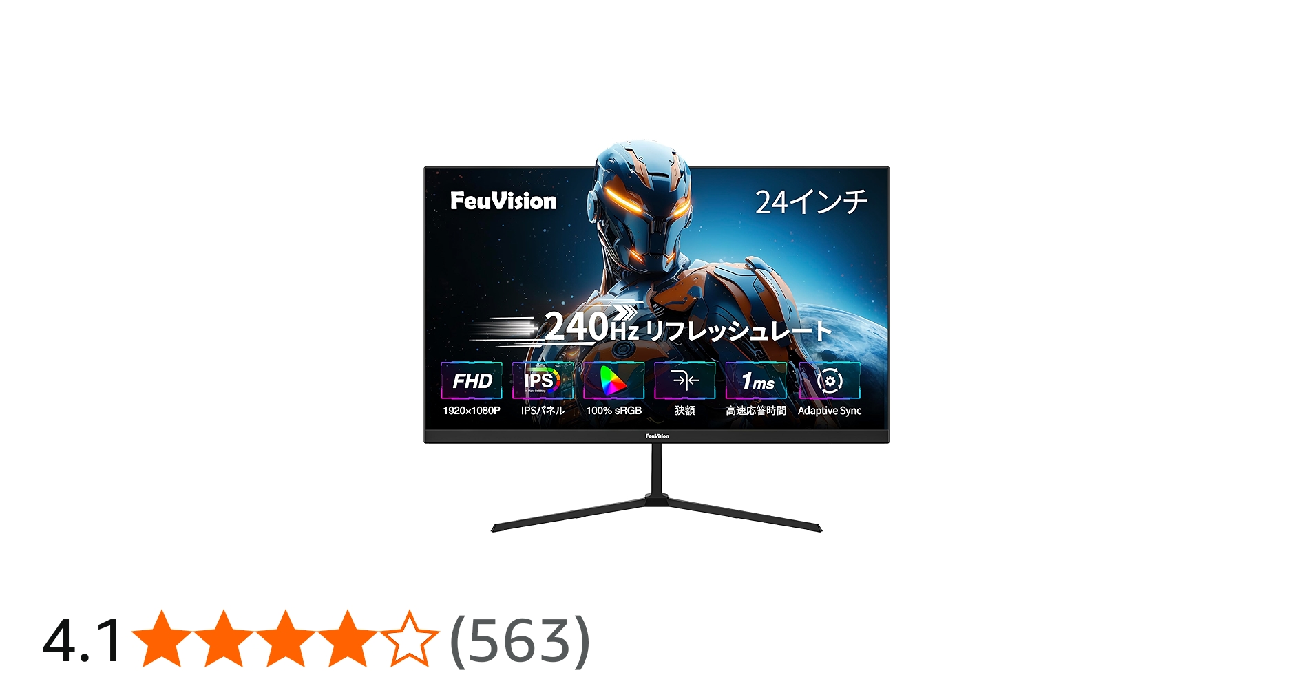 Amazon.co.jp: FeuVision ゲーミングモニター 24インチ FHD 1080p