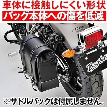Amazon | デイトナ(Daytona) レブル250/500(17-23)専用 サイドバッグ