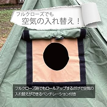 Amazon | 8tail パップテント 軍幕 ソロ 【ゴッドパップ】 tc ポリ